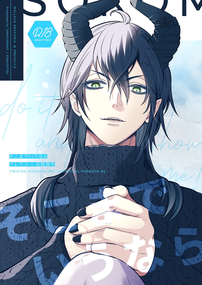 2/9VRF発行予定のマレ監♀新刊サンプルをpixivにアップしました。
🐉の故郷の別荘でホリデーを過ごすことになったマレ監がえっちなことになる話です!成人向けですのでご注意ください。
リンクはツリーに記載します。
#twstプラス 
⚠️創作監督生有 