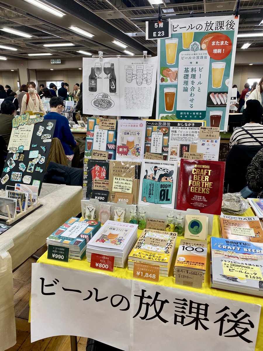 長谷川小二郎　5/3(日)九州コミティアI09、5/4(月祝)文学フリマ東京P23 tweet media