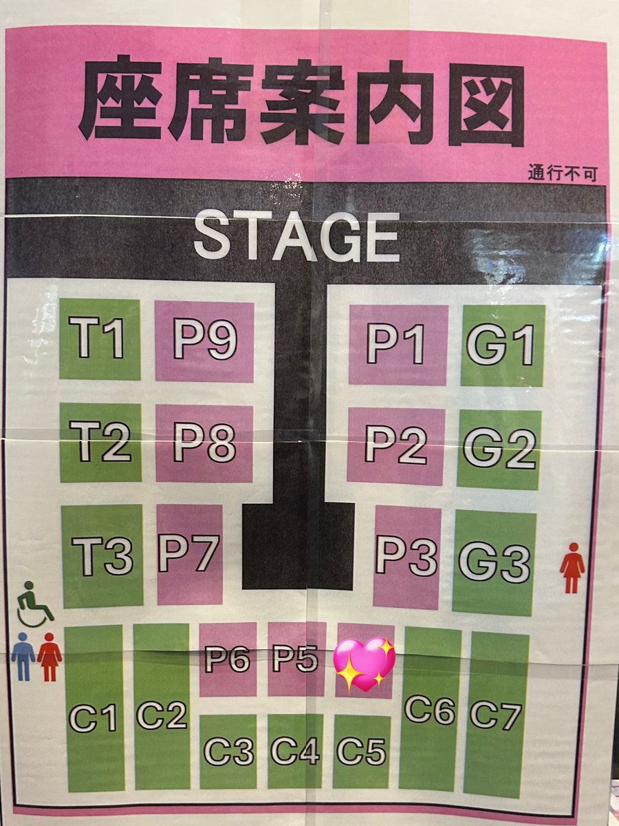 ayacho____1204's tweet photo. TGCしずおかいるよー！！！！
莉子から見てランウェイの左側に居るよ！
ハチワレのネームボード持ってがんばってアピールするね！！！💘✨
@riko_riko1204 
#リコのはーとにずっきゅん https://t.co/PwQkkHtijk