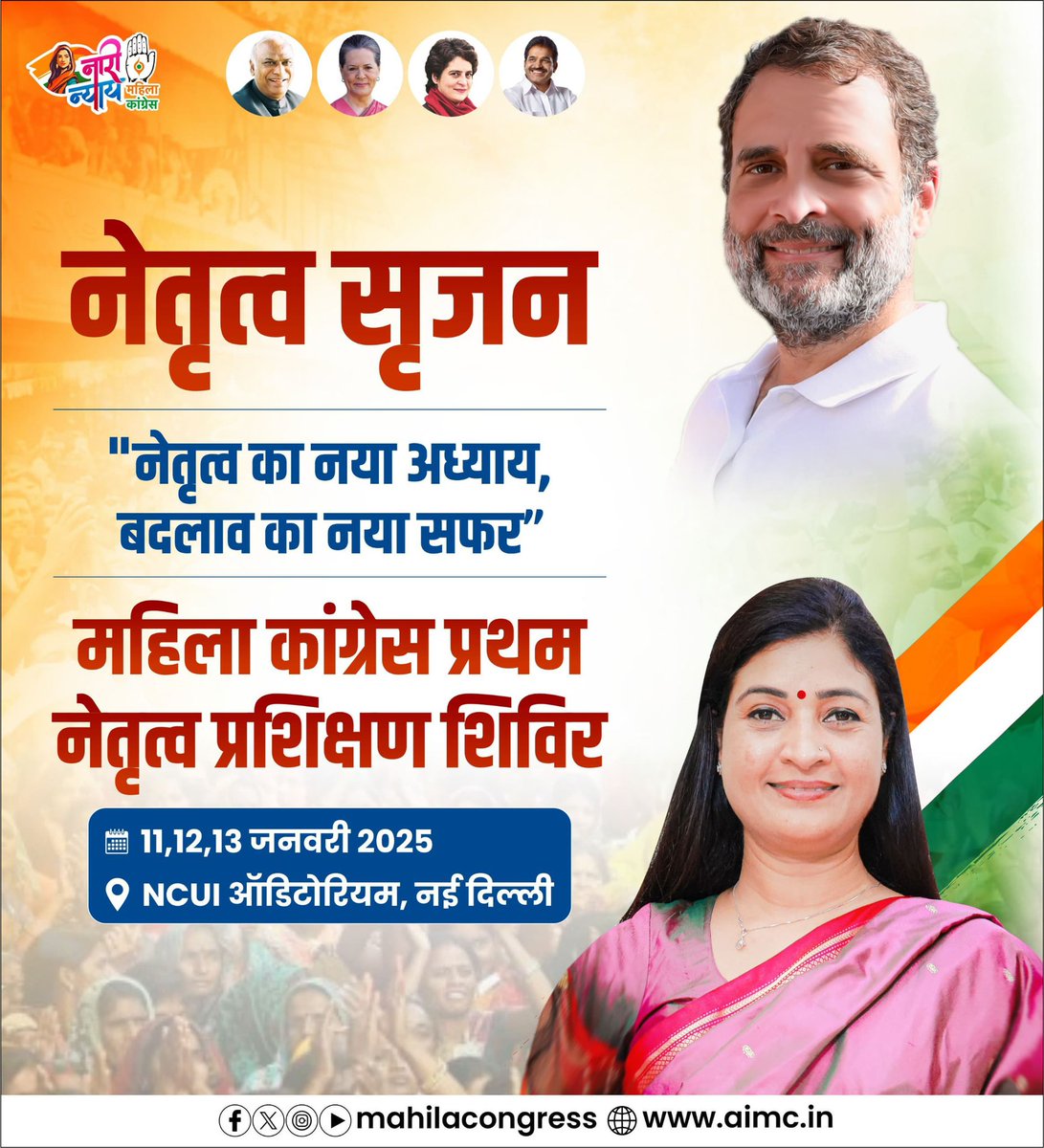 Andhra Pradesh Mahila Congress tweet media