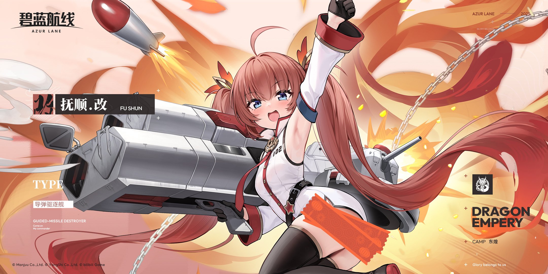 【お気に入り】 エルベ 最適な材料 20枚 ヴァイス アズールレーン アズレン RRR ヴァイスシュヴァルツ