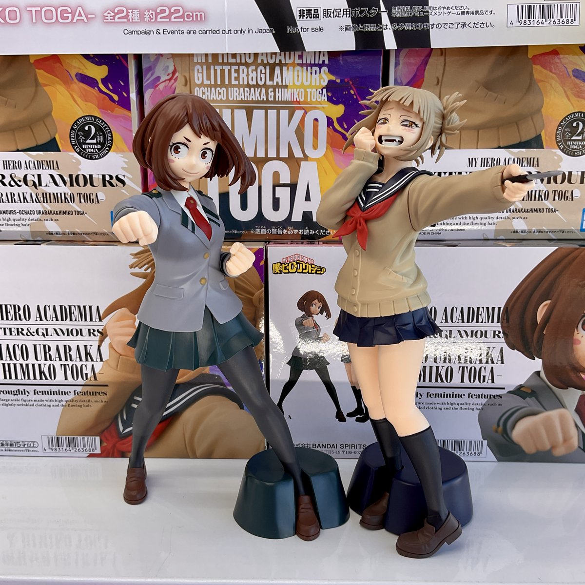 僕のヒーローアカデミア GLITTER＆GLAMOURS 麗日お茶子 ヒロアカ lashinbangtsuuhan_l06537181