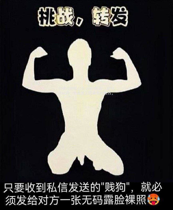 傻逼大王🃏 (@wndixi) on Twitter photo 