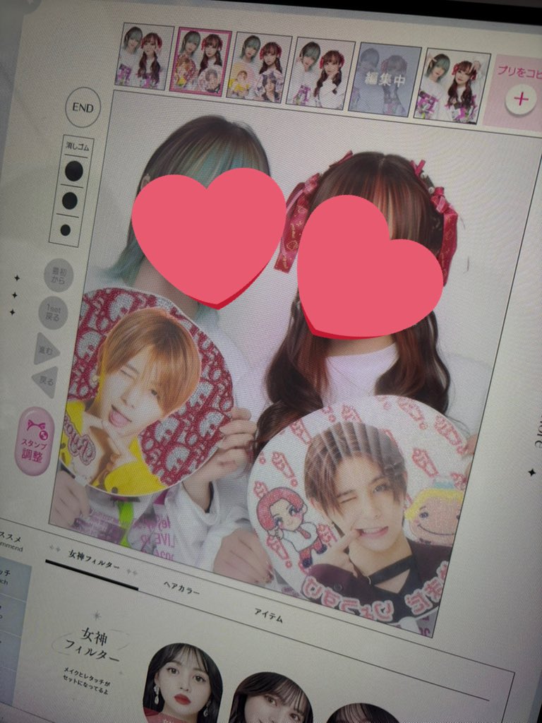 可愛いかも🥰