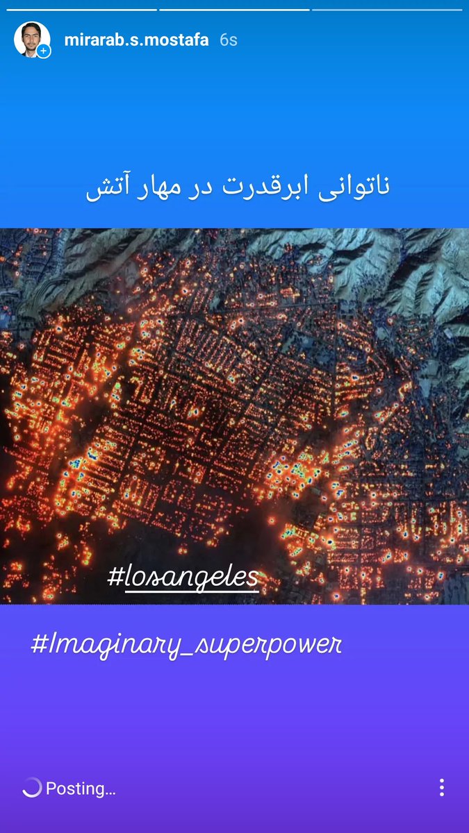 mirarab_s_m's tweet photo. Superpower's inability to contain fire

The #Los_Angeles fire made the American people lose their faith in the lie of America being a superpower.

#Imaginary_superpower https://t.co/HtNrIf1iie