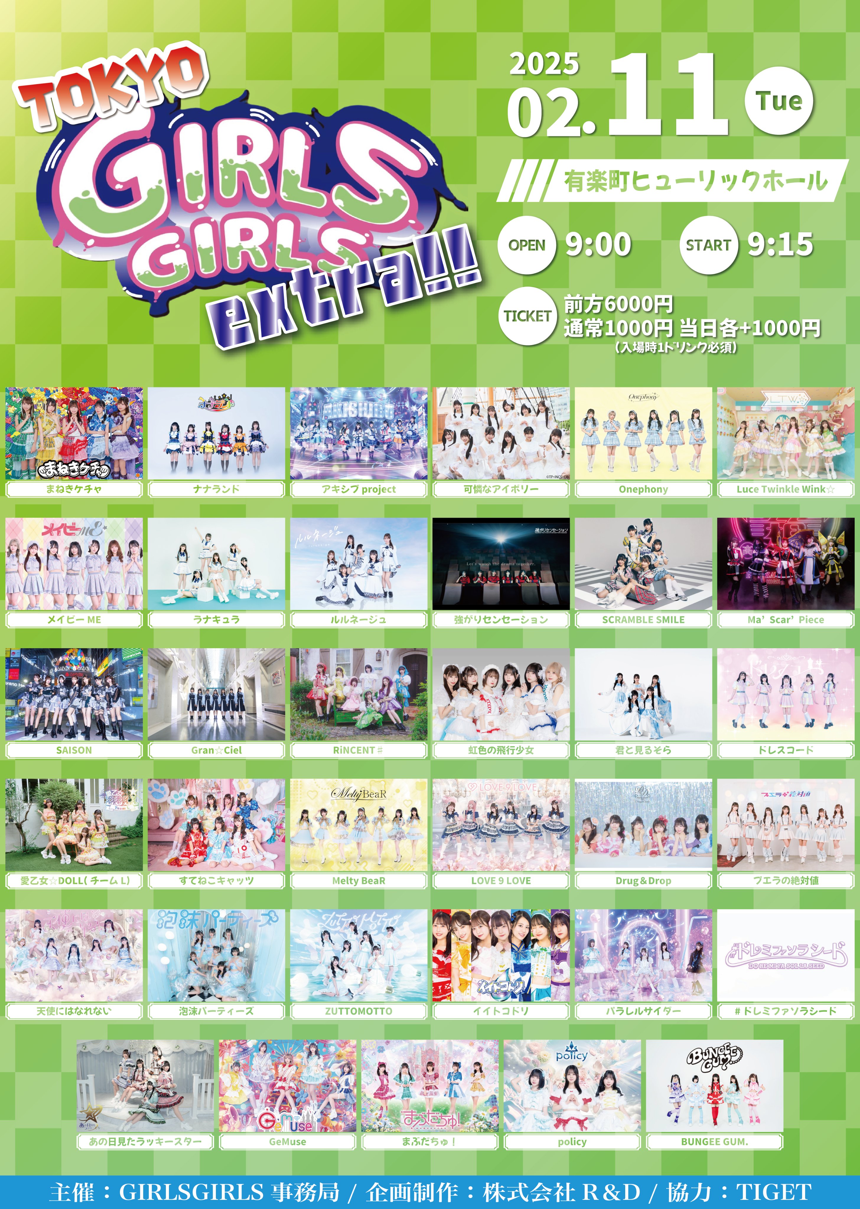 ブースターパック 異姫夢装編 運命の交わる刻 ｜ Z/X - Zillions