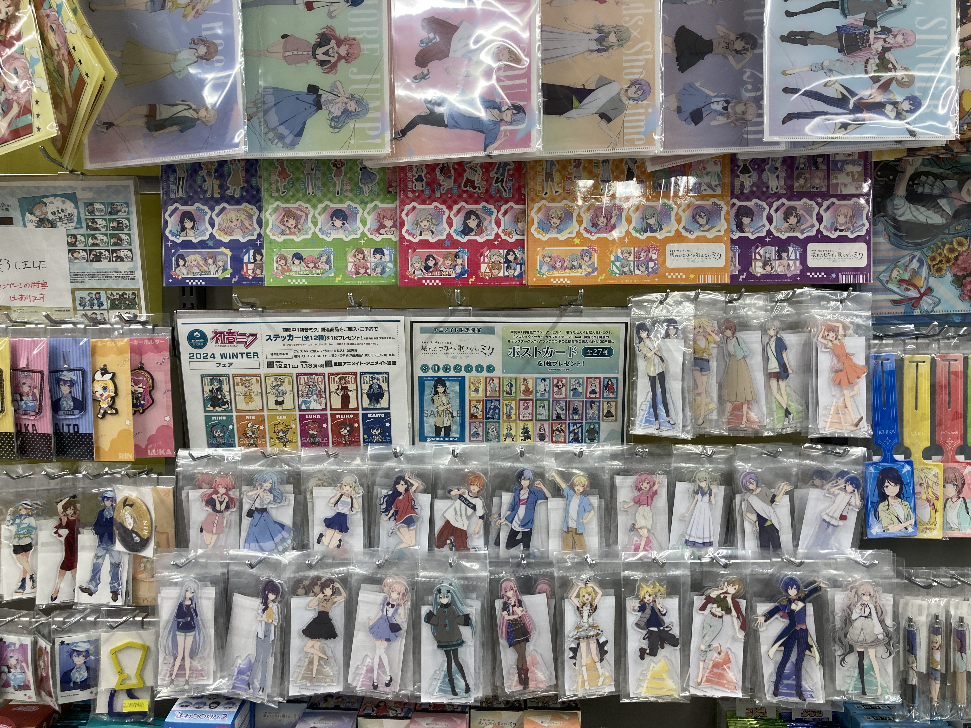 BL グッズ まとめ売り Z/X -Zillions of enemy X- タオルケット「ゆたか＆フレデリカ