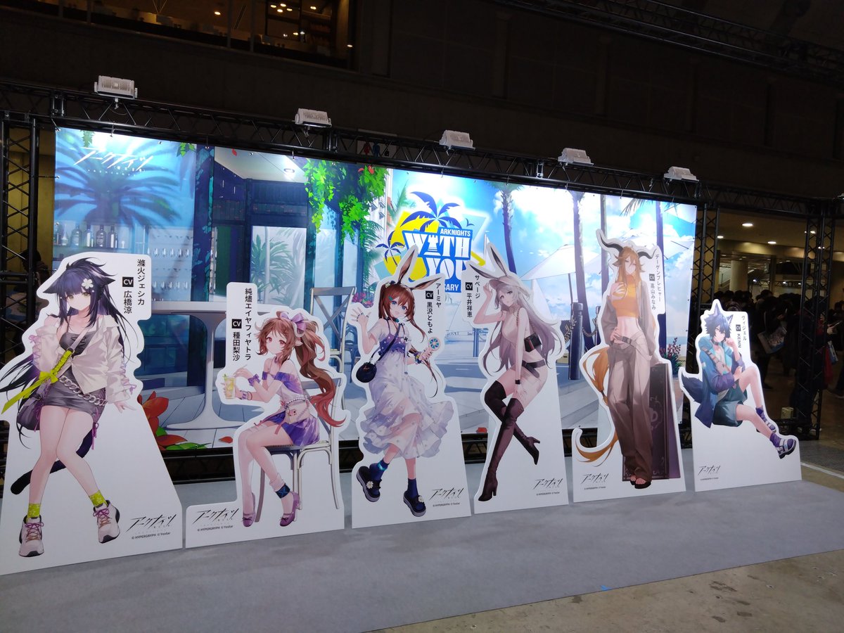 Day1来てます！
#アークナイツフェス2025