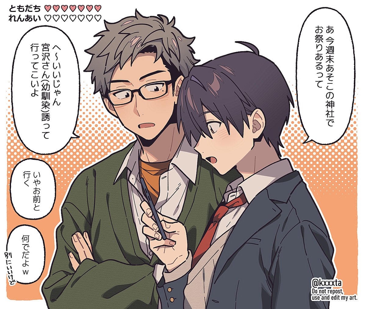 kxxxta's tweet photo. 創作BL 主人公×モブ友達
まとめて投稿しようと思ってた残りの三枚 https://t.co/u26ls7JQJR