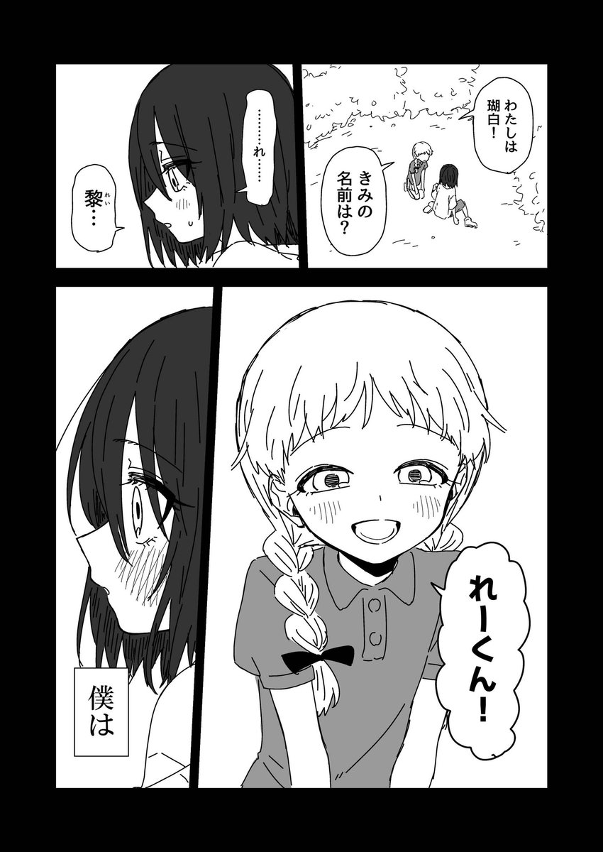 (5/6) 