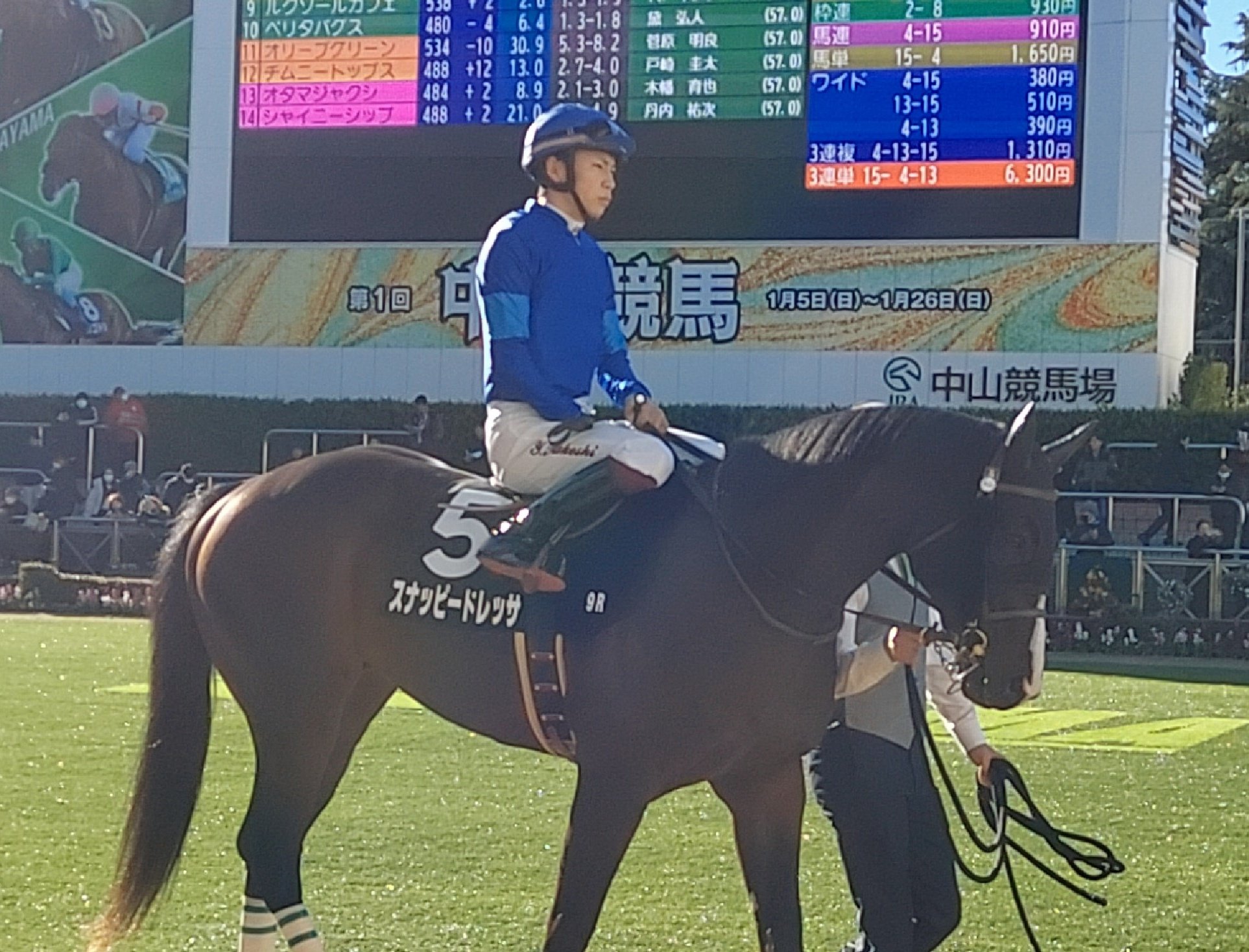 サクラバクシンオー　馬券　黒竹賞 サクラバクシンオー 馬券 黒竹賞 サクラバクシンオー (Sakura