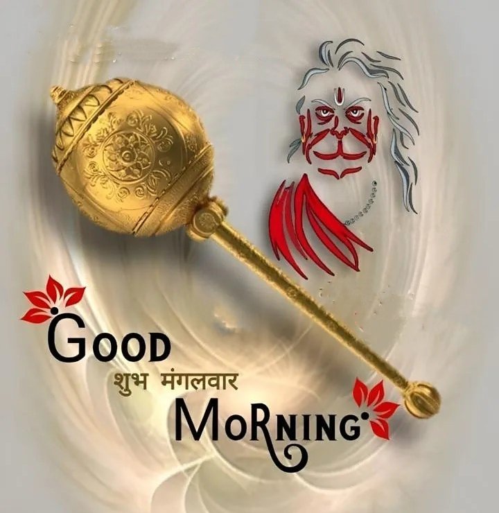 Mr_SuRu1276's tweet photo. #सुप्रभात
#शुभ_दिन_वंदन
#शुभ_शनिवार https://t.co/xobhKMxsIr