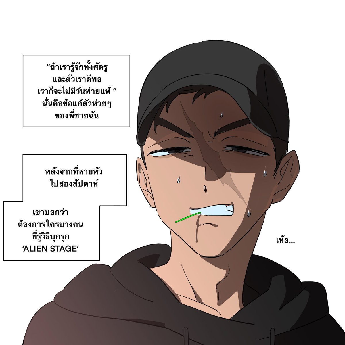 แทแท ✿ บอยด์ tweet media