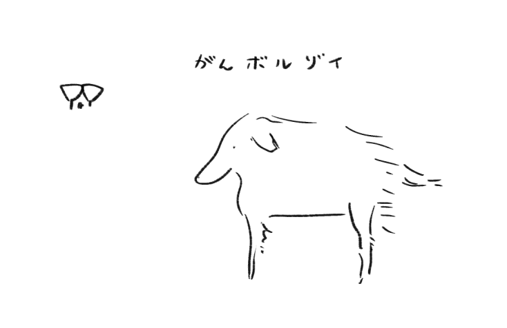 強風とのたたかい 