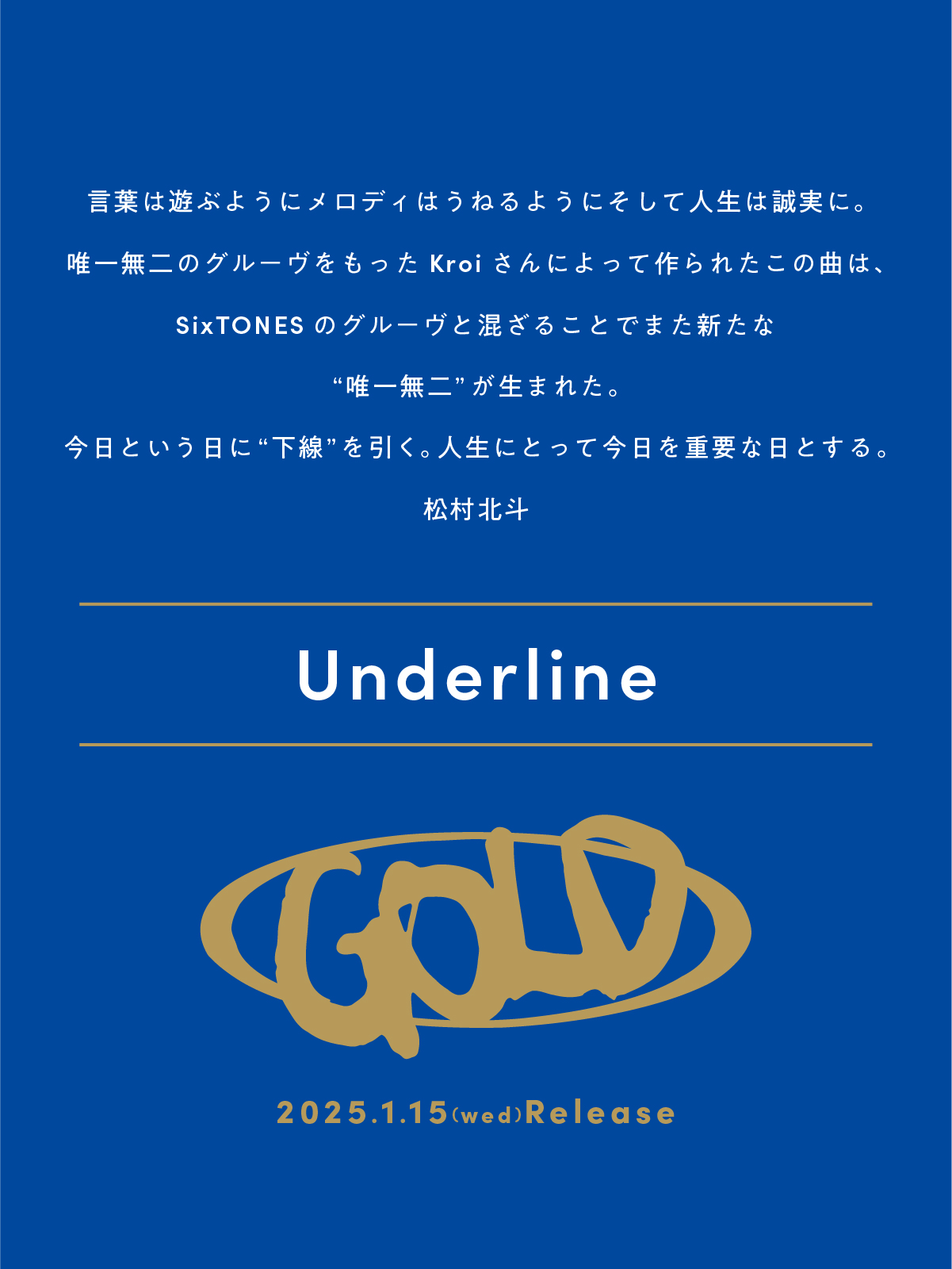 その他 non-no SixTONES 🚨 **New Release Alert!** 🚨 The incredible Japanese
