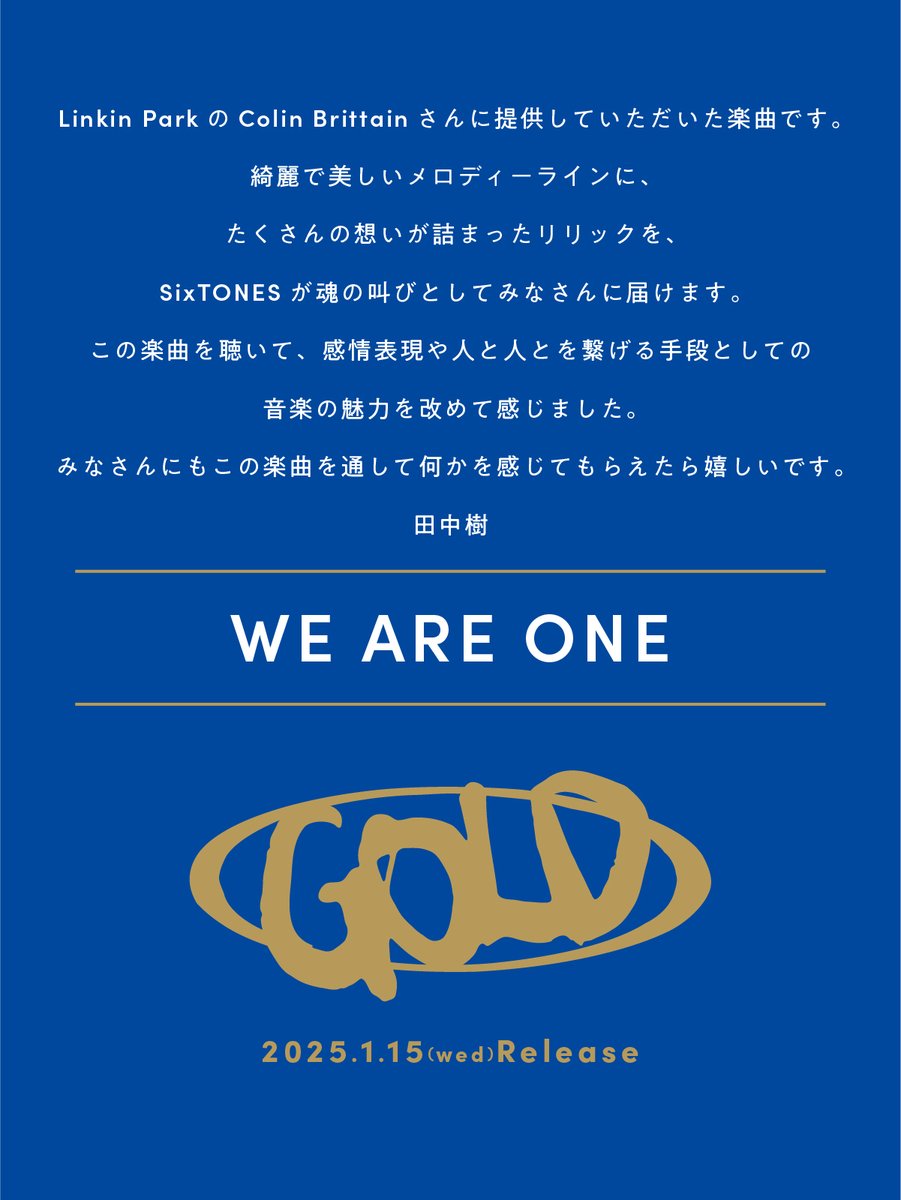 SixTONES_SME's tweet image. ◆　　　　　　　　　　　　◆
　NEW ALBUM「GOLD」
　セルフライナーノーツ🖊
◆　　　　　　　　　　　　◆

- 恋のバタリアン
- Focus
- ここに帰ってきて
- WE ARE ONE

💿特設サイトはこちら
sixtones.jp/gold/

#SixTONES_恋のバタリアン
#SixTONES_Focus
#SixTONES_ここに帰ってきて…