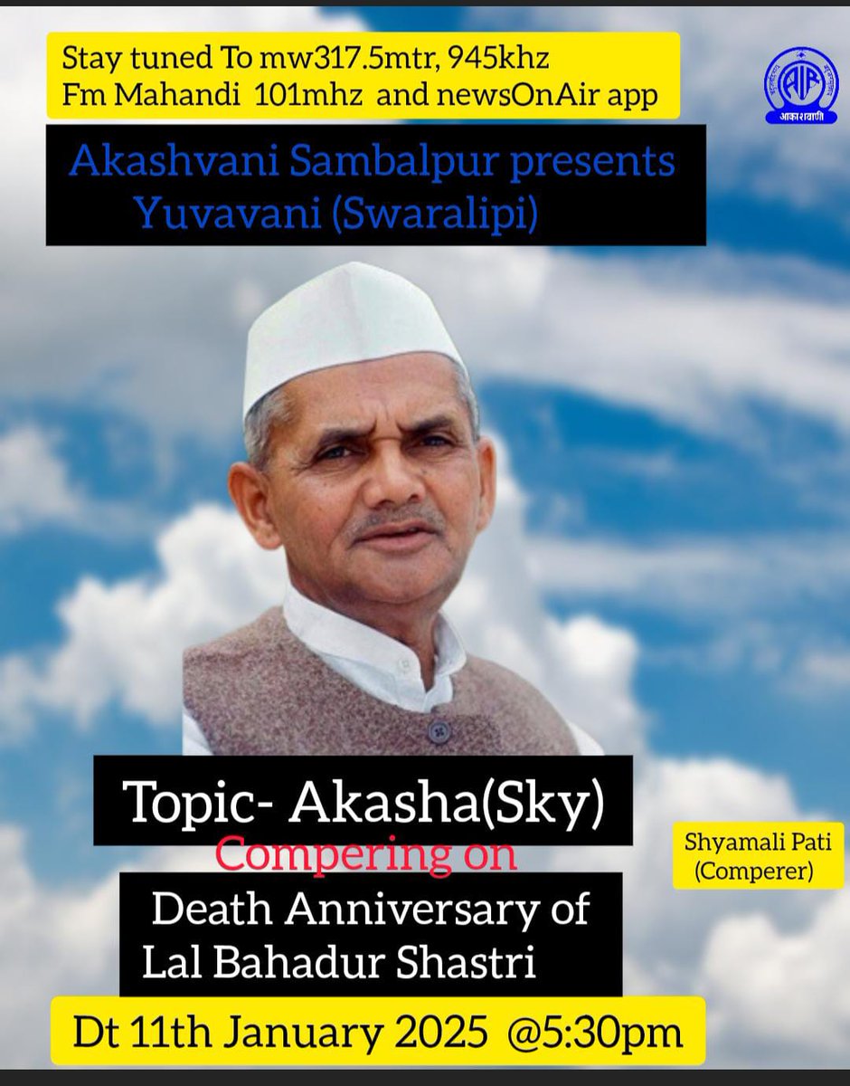 AKASHVANI SAMBALPUR (@airsbp) on Twitter photo 