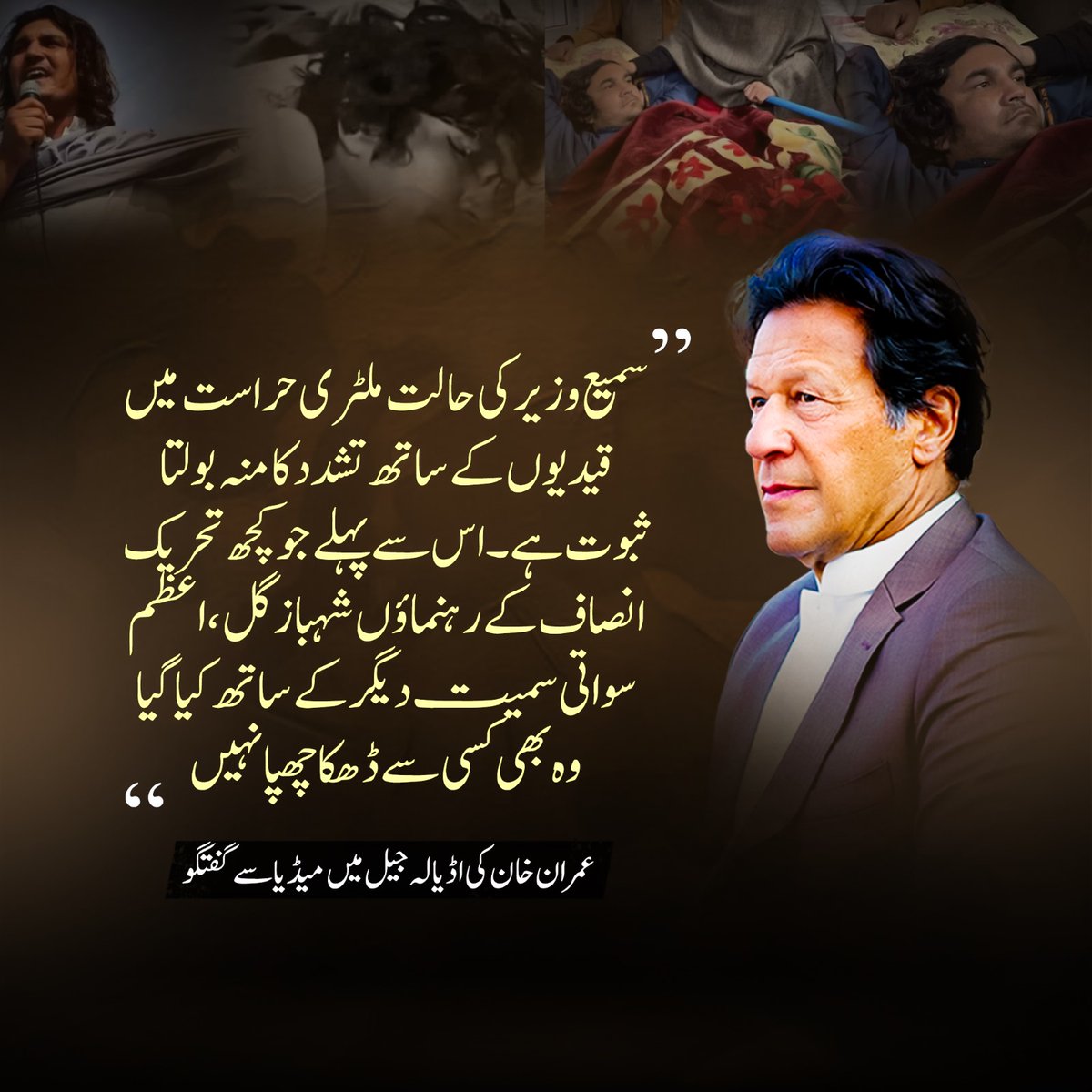 Äzéêz Khåñ pti (@azeez224867) on Twitter photo Good morning everyone
Promotion list
Follow and FB
<a href="/0pakpti1/">عارف شہزاد</a>
<a href="/672Altaf/">ALTAF Ahmed</a>
<a href="/Ali_Ahmad_29/">𝐴𝑙𝑖 𝐴𝒉𝑚𝑎𝑑 𝑘𝒉𝑎𝑛</a>
<a href="/aliawan313/">رنگ روح</a>
<a href="/Areeej721/">Areej syed ᴾᴬᴷᴿⁱˢⁱⁿᵍ</a>
<a href="/TeamPakRising/">TeampakRising 🇵🇰</a>
<a href="/ayeshabhutta01/">Ayesha Ali Bhutta</a>
<a href="/_its_kanwal/">Kanwal Naz ᴾᴬᴷᴿⁱˢⁱⁿᵍ</a>
<a href="/its_murty/">Ghulam Murtaza ✌🇵🇰</a>
<a href="/Fight_ER_/">ZAFRAN CH_PTi⭐️ 🪷</a>
<a href="/lomaa112/">سلمي</a>
<a href="/gondalpatriot/">Nawaz Gondal</a>
<a href="/PrincessesAliza/">Dr.Aliza Princesses</a>
<a href="/Rimsha__Pti/">Rimsha Insafian</a>
<a href="/saimabutt224938/">Saima butt</a>
<a href="/gul_Choudhury/">@Gul jaan🌷ⁱᴾⁱᵃⁿ🌷</a> Good morning everyone
Promotion list
Follow and FB
<a href="/0pakpti1/">عارف شہزاد</a>
<a href="/672Altaf/">ALTAF Ahmed</a>
<a href="/Ali_Ahmad_29/">𝐴𝑙𝑖 𝐴𝒉𝑚𝑎𝑑 𝑘𝒉𝑎𝑛</a>
<a href="/aliawan313/">رنگ روح</a>
<a href="/Areeej721/">Areej syed ᴾᴬᴷᴿⁱˢⁱⁿᵍ</a>
<a href="/TeamPakRising/">TeampakRising 🇵🇰</a>
<a href="/ayeshabhutta01/">Ayesha Ali Bhutta</a>
<a href="/_its_kanwal/">Kanwal Naz ᴾᴬᴷᴿⁱˢⁱⁿᵍ</a>
<a href="/its_murty/">Ghulam Murtaza ✌🇵🇰</a>
<a href="/Fight_ER_/">ZAFRAN CH_PTi⭐️ 🪷</a>
<a href="/lomaa112/">سلمي</a>
<a href="/gondalpatriot/">Nawaz Gondal</a>
<a href="/PrincessesAliza/">Dr.Aliza Princesses</a>
<a href="/Rimsha__Pti/">Rimsha Insafian</a>
<a href="/saimabutt224938/">Saima butt</a>
<a href="/gul_Choudhury/">@Gul jaan🌷ⁱᴾⁱᵃⁿ🌷</a>