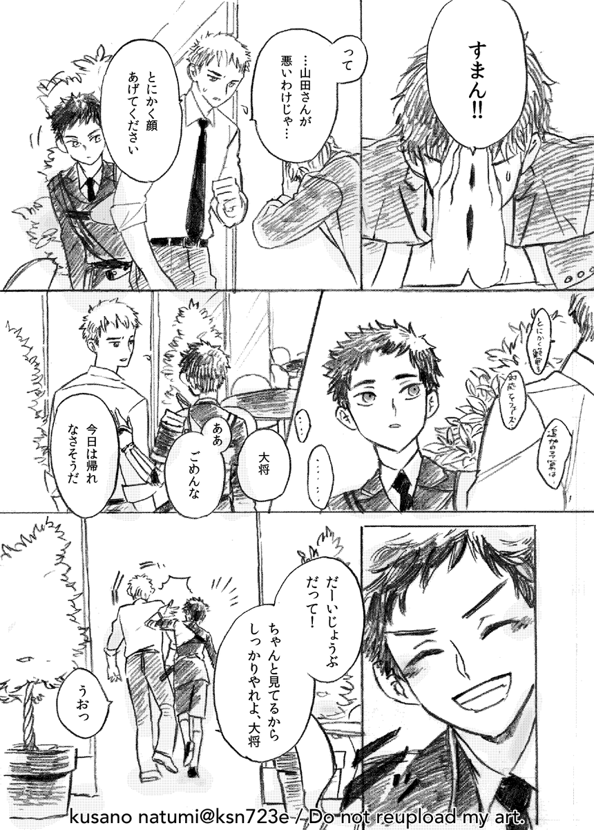 (4/7) 