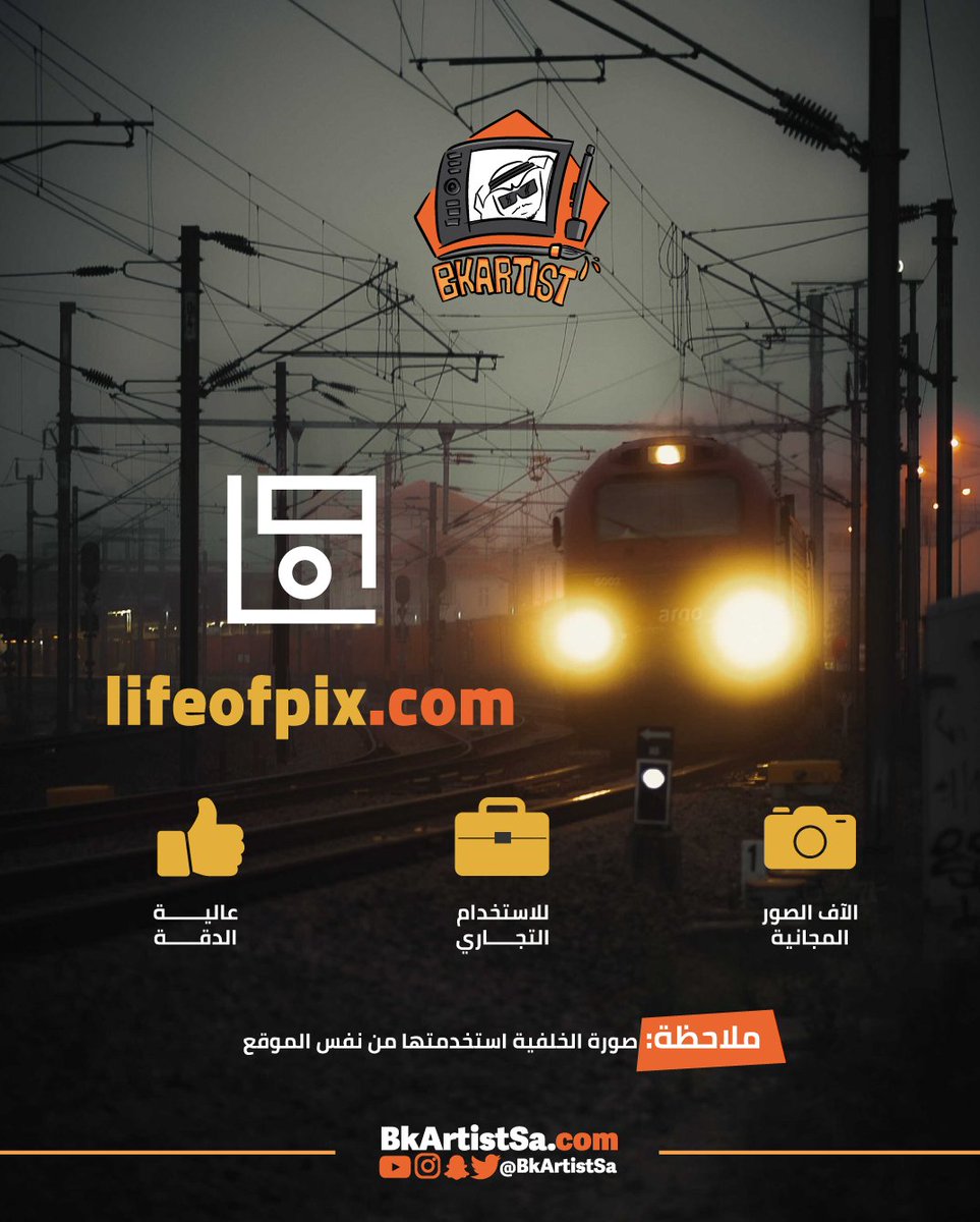 موقع يحتوي على صور عالية الدقة مجانية ورخصة الاستخدام تجارية 👍
lifeofpix.com