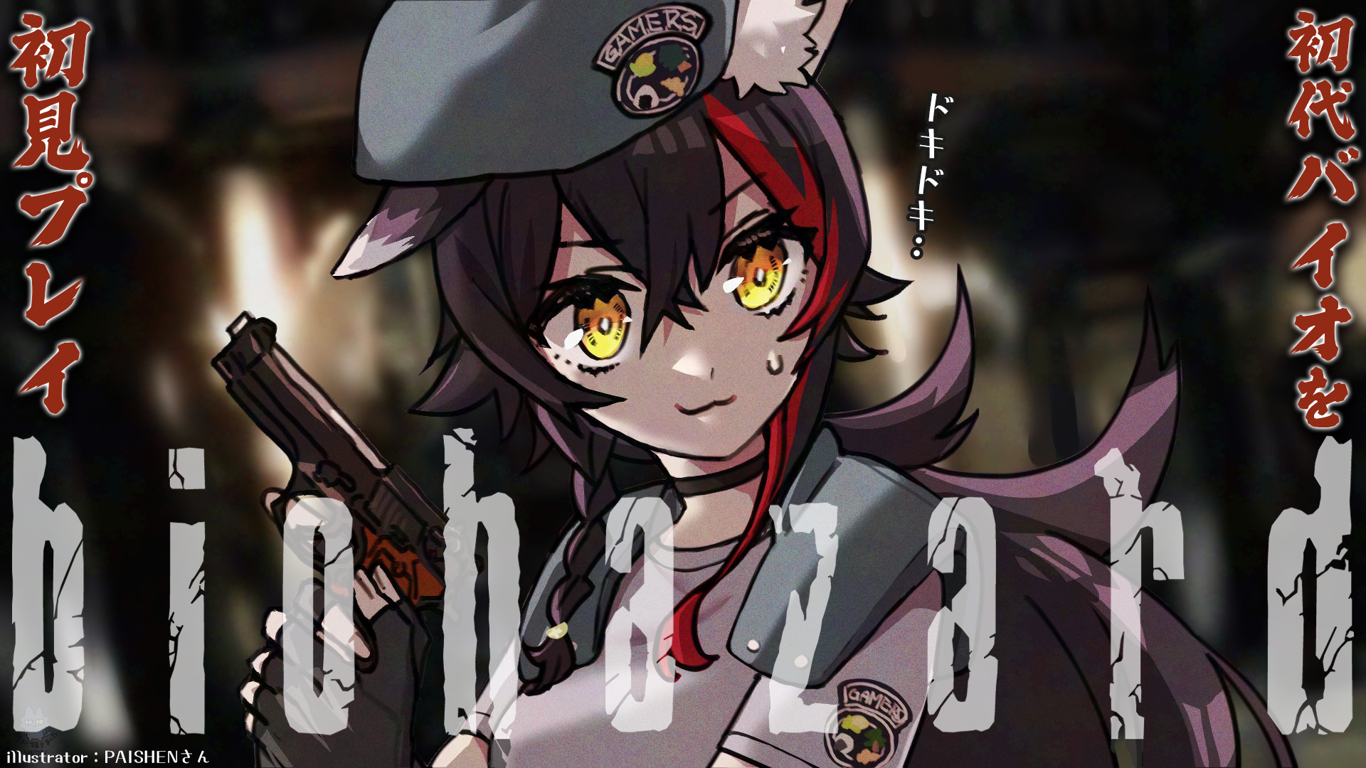 大神ミオ🌲ホロライブゲーマーズ🐺 on X: 
