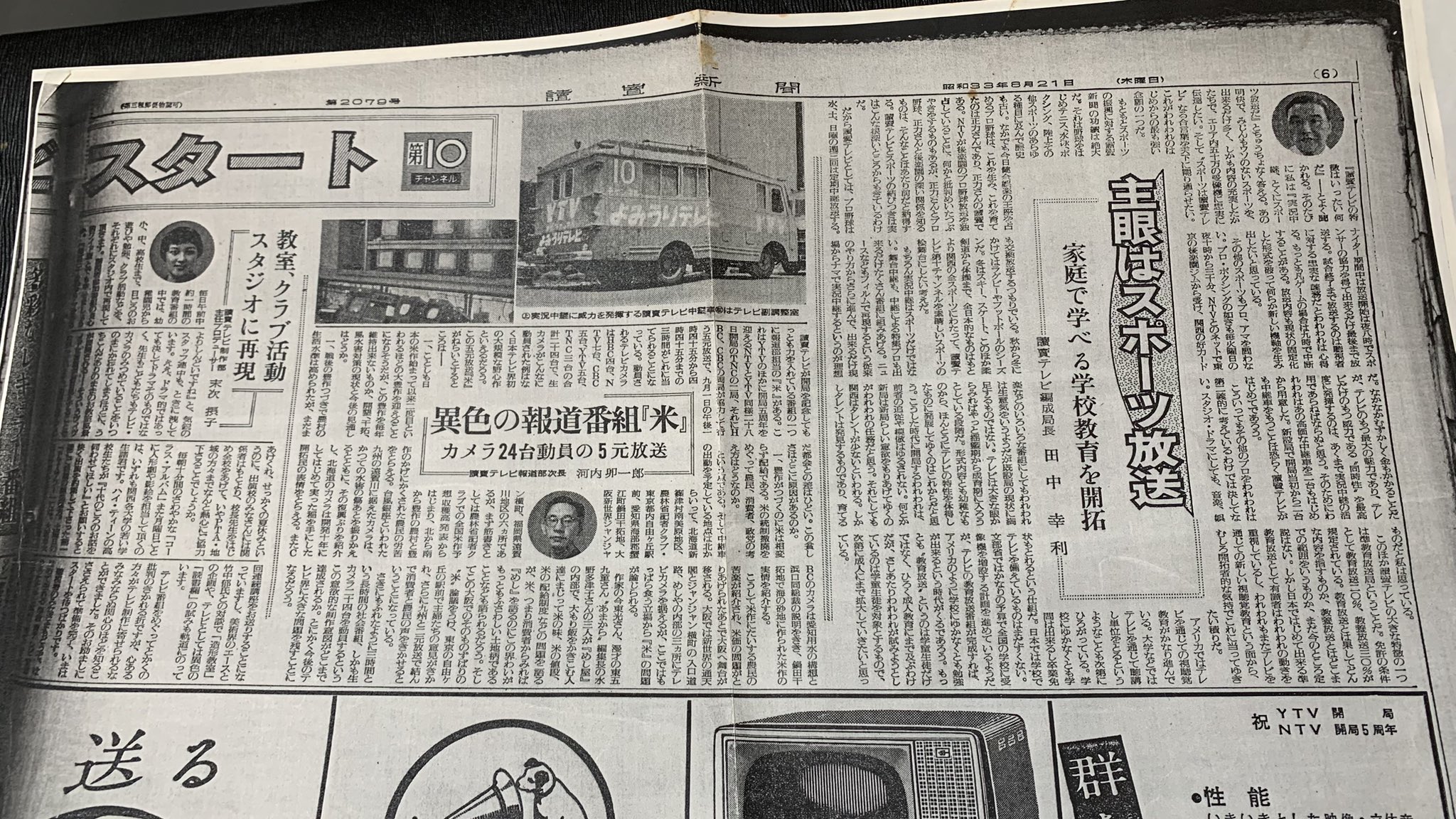 YOSSAN HIROSHIMA【多忙な日々】 on X: 