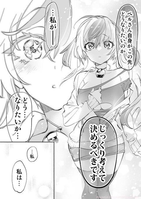 『キミイロ×ライバー』第28話③、無料話更新されました🔔 