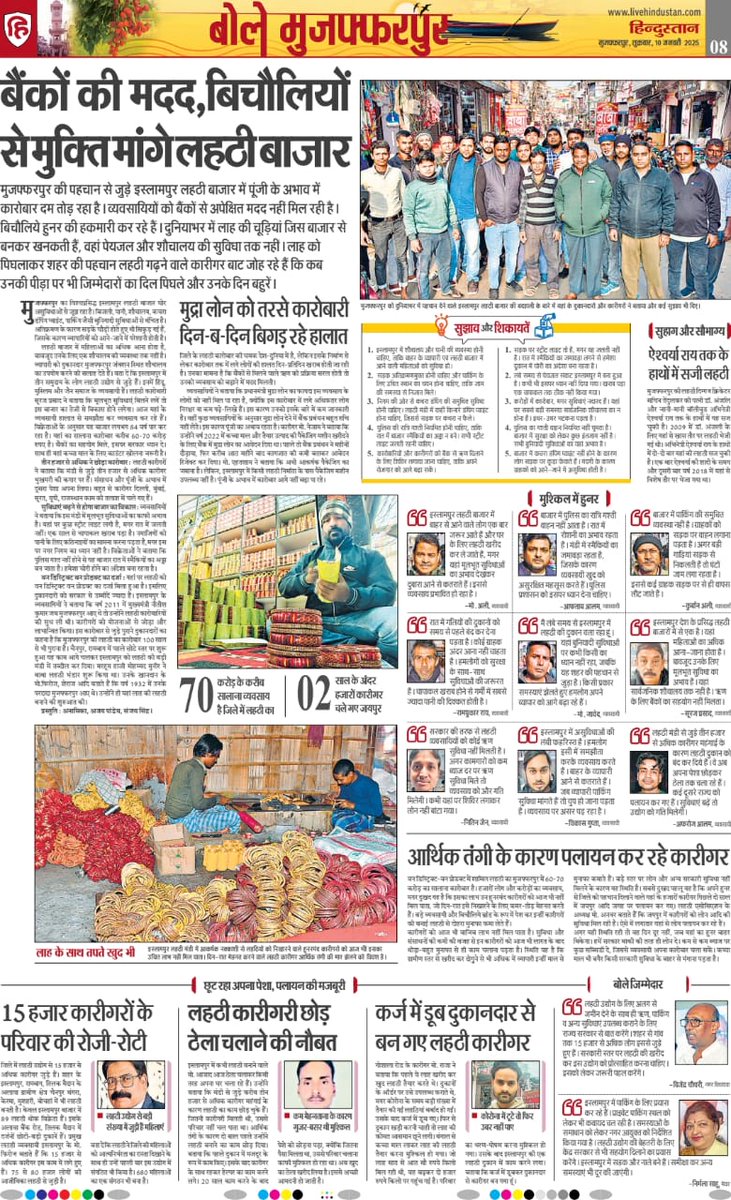 somnath satyom (@somnathsatyom90) on Twitter photo पीएम विश्वकर्मा योजना में पारंपरिक काम करने वाले 18 कारीगर जैसे लोहार, सोनार और नाई तक शामिल हैं, लेकिन लाह कारीगर वंचित है। पीएमओ मंजूर करें तो देश के लाखों लाह कारीगरों को लाभ मिलेगा।
<a href="/PMOIndia/">PMO India</a> <a href="/dr_rajbhushan/">Dr. Raj Bhushan Choudhary</a>
<a href="/minmsme/">Ministry of MSME</a> <a href="/officecmbihar/">CMO Bihar</a>
<a href="/NitishKumar/">Nitish Kumar</a>
<a href="/mishranitish/">Nitish Mishra</a> पीएम विश्वकर्मा योजना में पारंपरिक काम करने वाले 18 कारीगर जैसे लोहार, सोनार और नाई तक शामिल हैं, लेकिन लाह कारीगर वंचित है। पीएमओ मंजूर करें तो देश के लाखों लाह कारीगरों को लाभ मिलेगा।
<a href="/PMOIndia/">PMO India</a> <a href="/dr_rajbhushan/">Dr. Raj Bhushan Choudhary</a>
<a href="/minmsme/">Ministry of MSME</a> <a href="/officecmbihar/">CMO Bihar</a>
<a href="/NitishKumar/">Nitish Kumar</a>
<a href="/mishranitish/">Nitish Mishra</a>