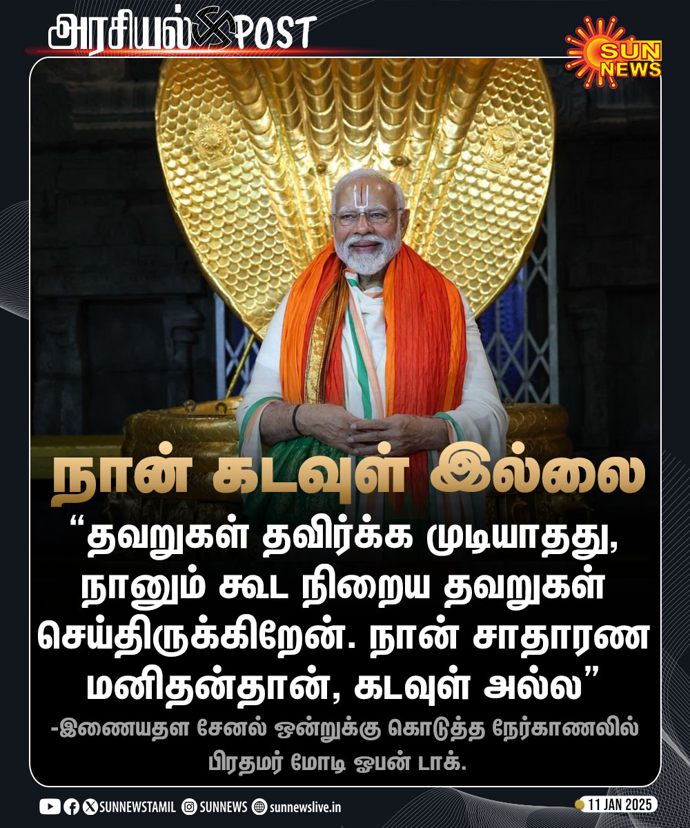 sentham60578891's tweet photo. 🤣🤣🤣
"SEE THIS"!!!
WHAT A PUPPY "SHAME"!!!
Mr.MODI!!!
NOTE : DURING THE 2024 LOKSABHA ELECTION'S TIME HE HAD CLAIMED, I AM NOT A BIOLOGICAL HUMEN!!! I AM SPECIALLY SEND BY GOD!!!
"EVERY BODY" MUST "SEE"!!!
🤣🤣🤣
#LierModi https://t.co/ytyrvMGzkA