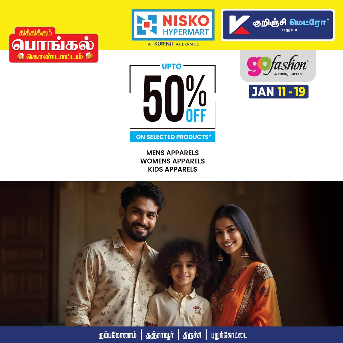 GoFashionTN's tweet photo. 𝗣𝗢𝗡𝗚𝗔𝗟 𝗢𝗙𝗙𝗘𝗥𝗦, 𝗝𝗮𝗻 𝟭𝟭 - 𝟭𝟵 @ 𝗚𝗼𝗙𝗮𝘀𝗵𝗶𝗼𝗻.

#pongal #pongalcelebration #pongalfestival
#gofashion #gofashiontn #trichy #thanjavur
#kumbakonam #pudukkottai
#kurinjimetrobazaar #nisko #niskohypermart https://t.co/VVU3zIzpsr