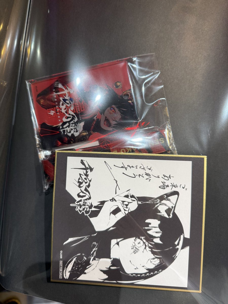 きた!✨ 