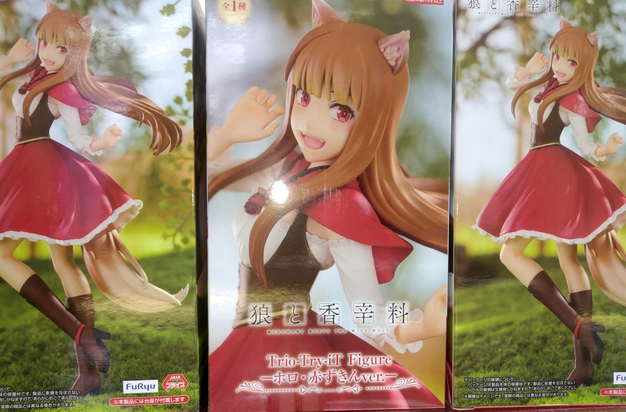 フリュー ホロ 赤ずきんver. Trio-Try-iT Figure 狼と香辛料 フリュー ホロ 赤ずきんver. Trio-Try-iT Figure 狼と香辛料