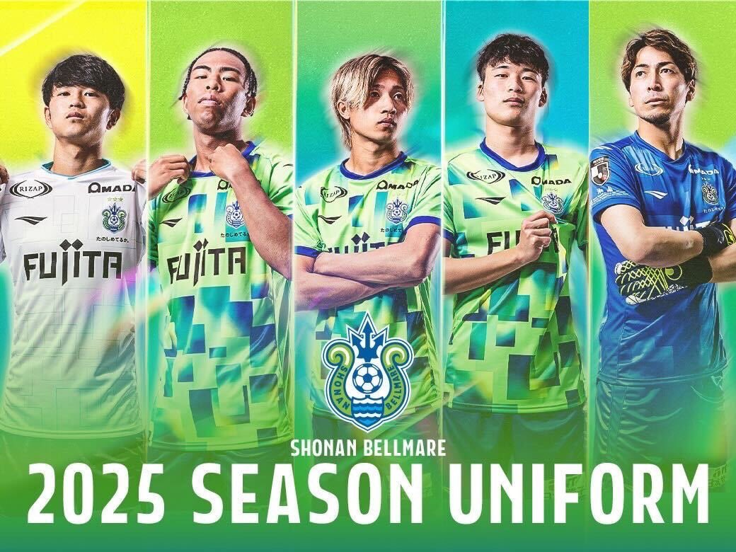 湘南ベルマーレ　ユニホーム 湘南ベルマーレが2020新ユニフォームを発表！スパイラルで「情熱