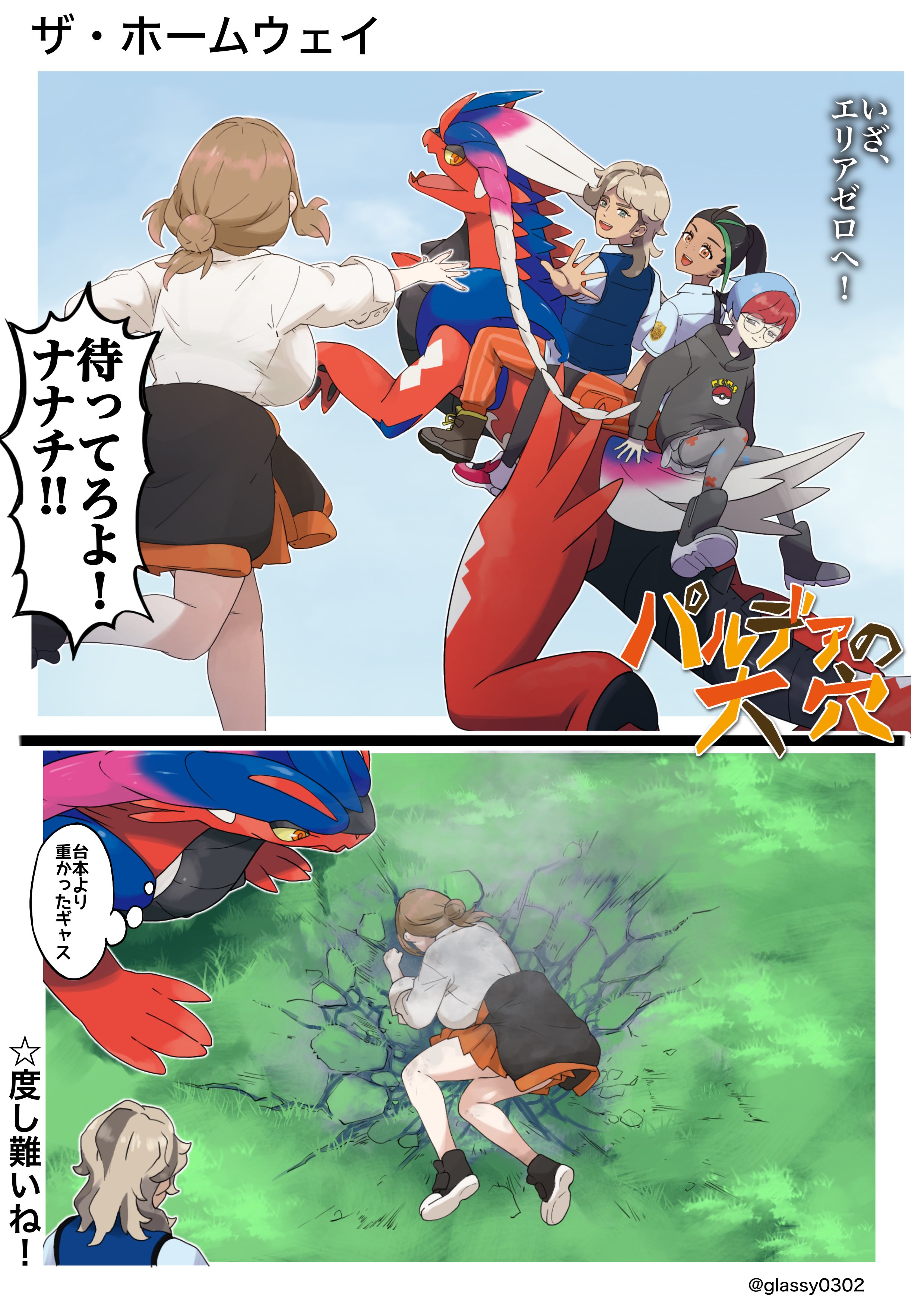 津軽産あっぷる🍎 on X: 