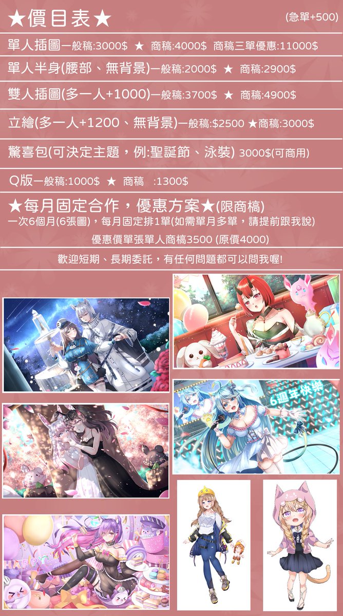 大家早安安😊~!今天想想還是來抽!!
✨新年圖抽獎活動開始囉🥳~
✨活動期間:1/11~1/24 23:59  ｜1/25抽獎~
✨參加方式: 追蹤+留言+轉發! 留言:我要參加! 
✨頭獎:新年驚喜包 1位 
✨二獎:委託9折優惠 2位

~🩷感謝大家的參加與推廣🩷~
✨祝福大家2025年!每天都能開開心心、順順利利✨
#擴散希望 #抽獎