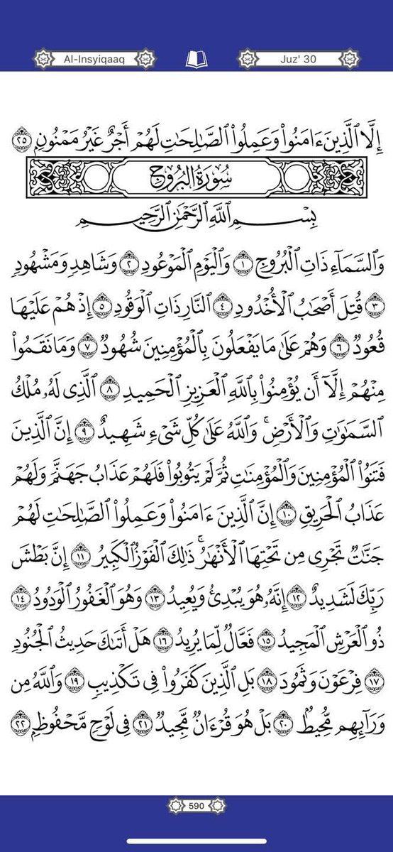 Jom baca al-Quran

Surah Al-Insyiqaaq &amp; Surah Al-Buruuj  muka surat 590

#titm
#istiqamah
#AplikasiSmartQuranJAKIM