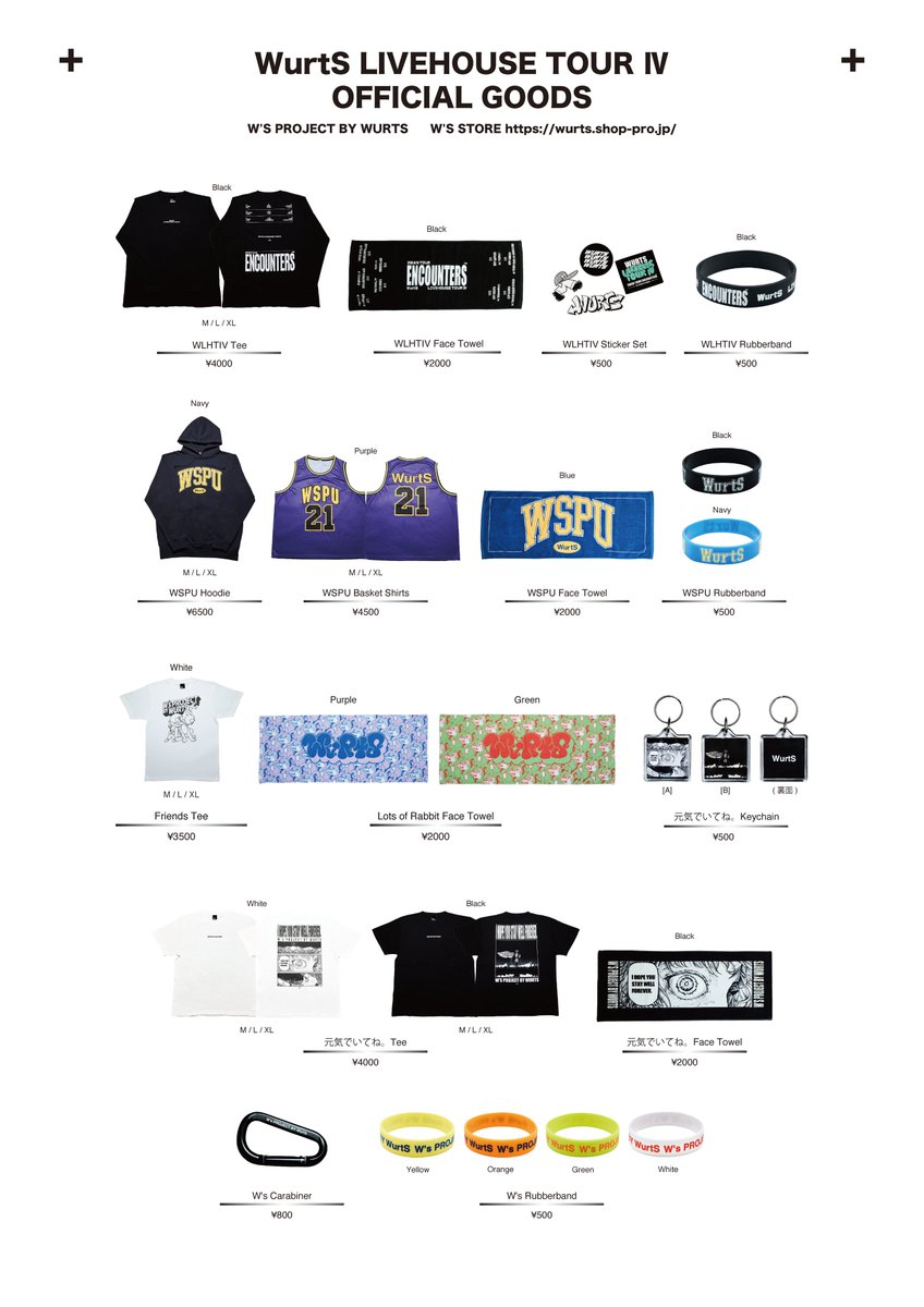 WurtS LIVEHOUSE TOUR IV
OFFICIAL GOODS