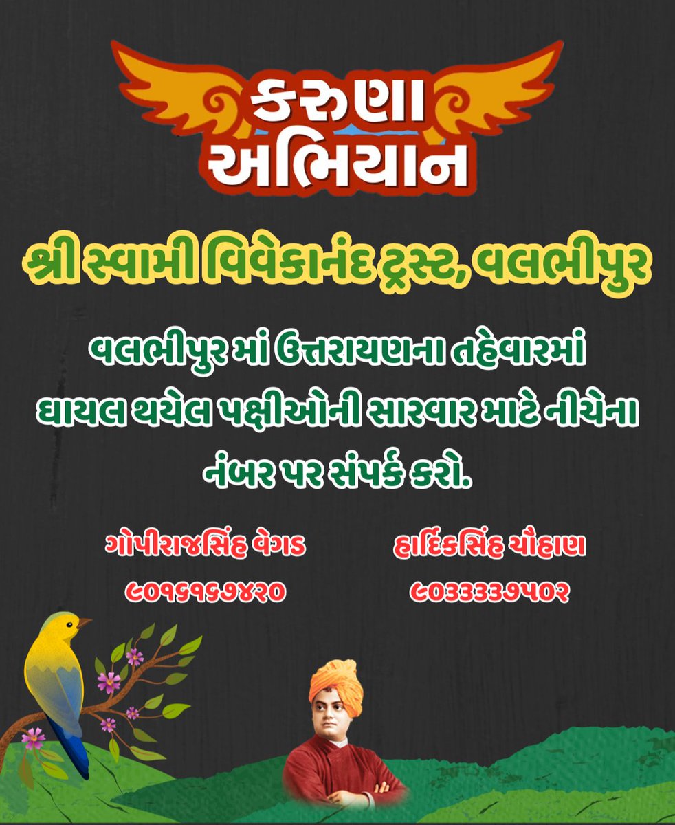 hardikc3's tweet photo. https://t.co/oKEWxrl1DW