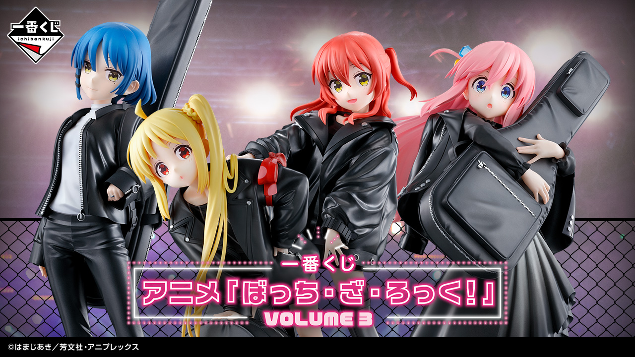 ぼっち・ざ・ろっく! グッズ情報 on X: ぼっち・ざ・ろっく! グッズ情報 on X: