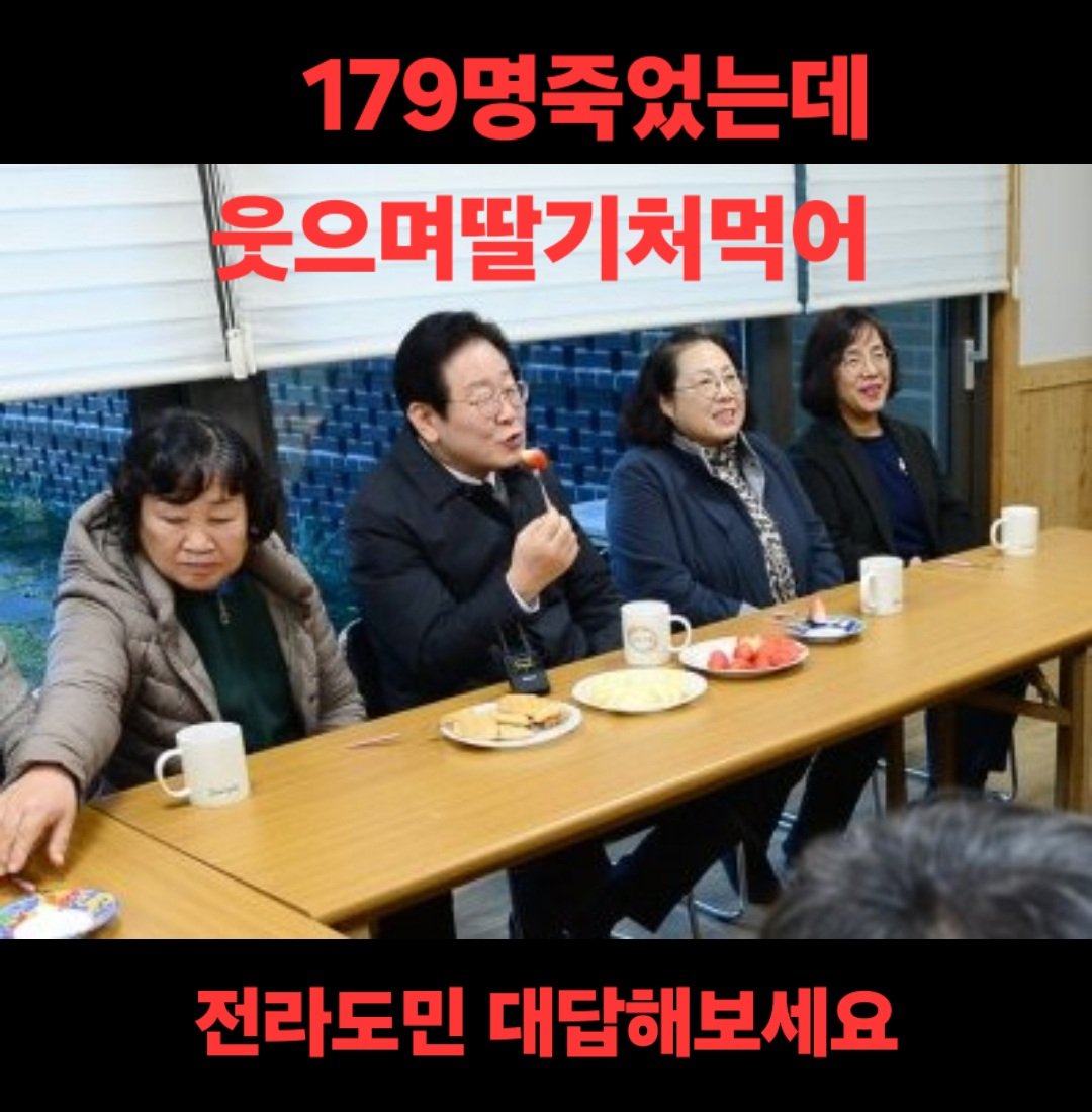 세월호 때는 사고 수습하느라 종일 식사도 못한 장관이 사발면 하나 먹은 걸로 황제라면이라고 개 ㅈㄹ을 떨어서 낙마시키더만 ㅉㅉㅉ