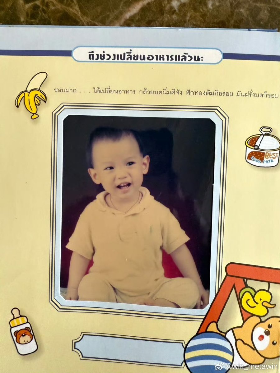 myyoursmile's tweet photo. ชอบมาก ... ได้เปลี่ยนอาหาร กล้วยบดนิ่มดีจัง ฟักทองต้มก็อร่อย มันฝรั่งบดก็ชอบ

// กุเลี้ยงน้องวินตลอดปัย 😭😭😭😭

#เบบี้วินของหม่ามี๊
#winmetawin https://t.co/2xZxkchbu9