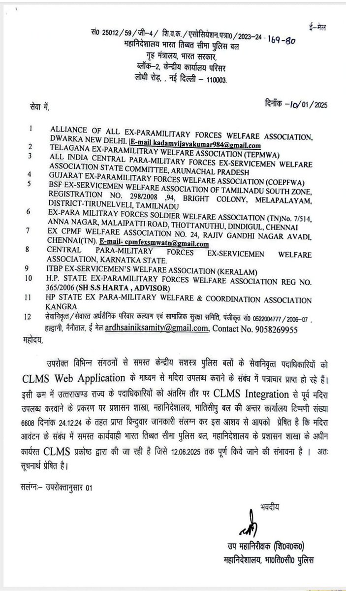 Delegation of our  Alliance of All ex PMF Welfare Association met DG ITBP &amp; DG BSF cum WARB Chairman on 5 &amp; 12 Sept. respectively. ITBP informed CLMS work to complete by 12 June'25 enabling CAPF personnel to draw liquor from any nearby canteen.Thanks to <a href="/ITBP_official/">ITBP</a> <a href="/BSF_India/">BSF</a>