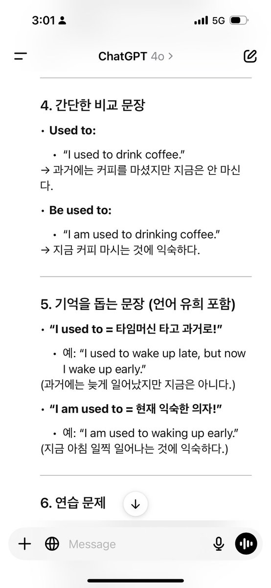 pebblable's tweet photo. <챗지피티로 영어 표현 쉽게 익히는 법>

제가 be used to와 used to의 형태가 비슷해서 헷갈린다고 할 때에 

1. 쉽게 구별할 수 있는 방법
2. 언어 유희를 통해 기억할 수 있는 방법
3. 기억하기 쉬운 방법

등을 물어보면 여러가지 방법을 알려주는데요 그 중에 본인이 더 쉽게 이해할 수 있겠다 싶은 걸 선정해서 표현을 익힐 수 있어요