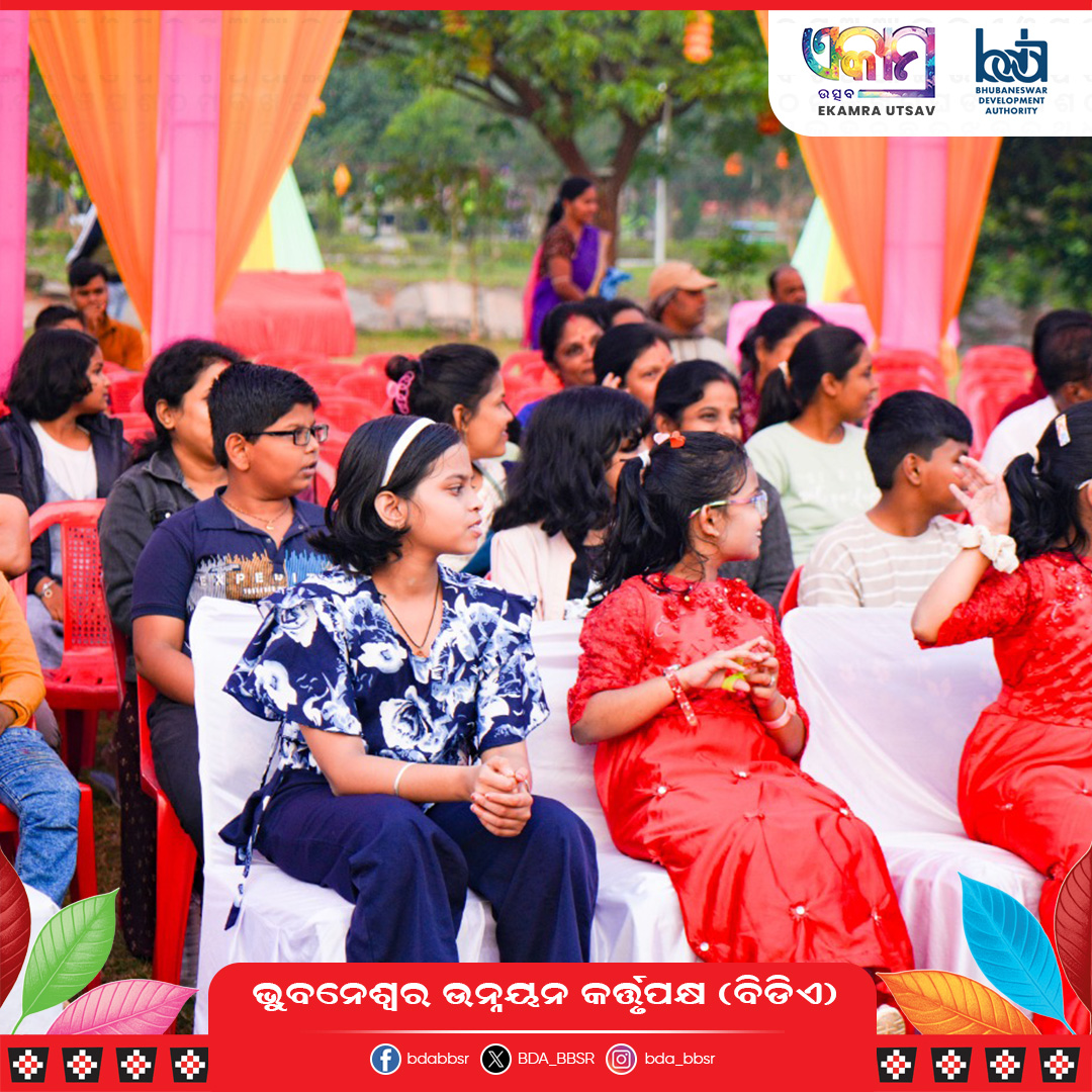 BDA_BBSR's tweet image. Create magical memories with your family! ✨🎭 Visit #ParkUtsav daily till 12th Jan for enchanting storytelling and magic shows by experts. Fun awaits you and your kids every afternoon! 🌟👨‍👩‍👧‍👦
#EkamraUtsav #MagicShows #StoryTelling #BDA