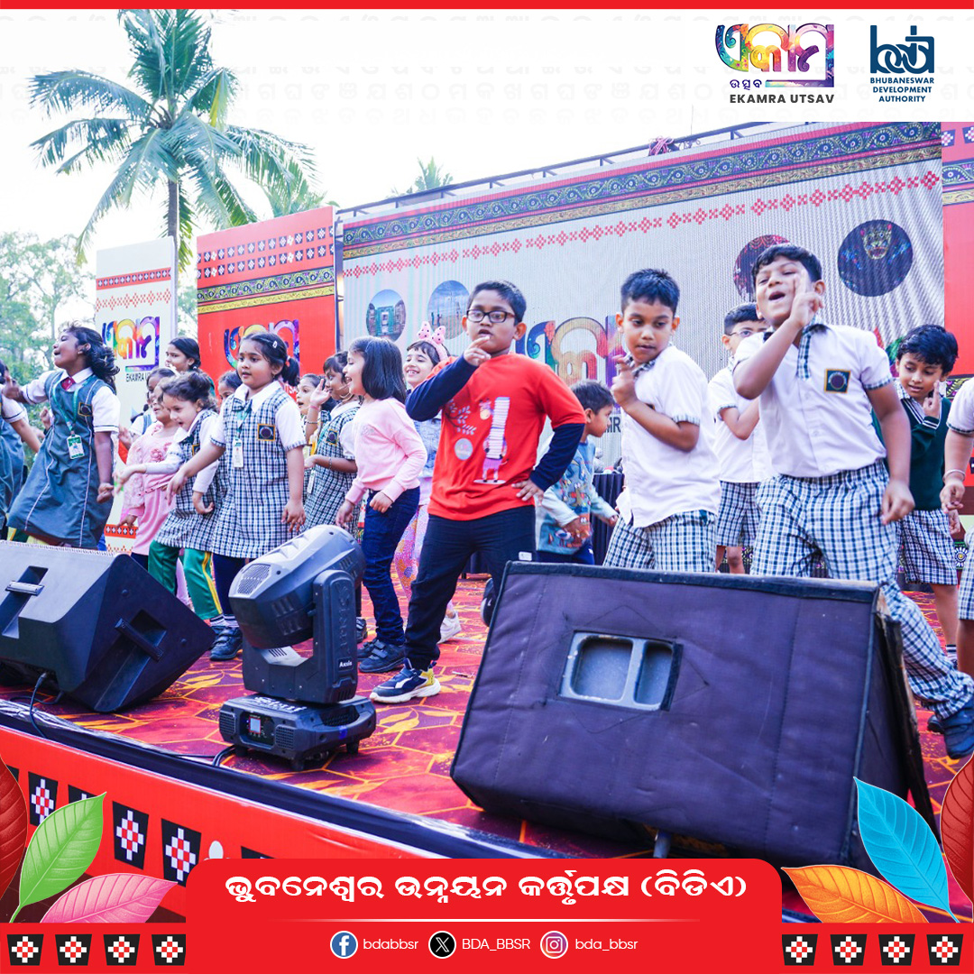 BDA_BBSR's tweet image. Create magical memories with your family! ✨🎭 Visit #ParkUtsav daily till 12th Jan for enchanting storytelling and magic shows by experts. Fun awaits you and your kids every afternoon! 🌟👨‍👩‍👧‍👦
#EkamraUtsav #MagicShows #StoryTelling #BDA