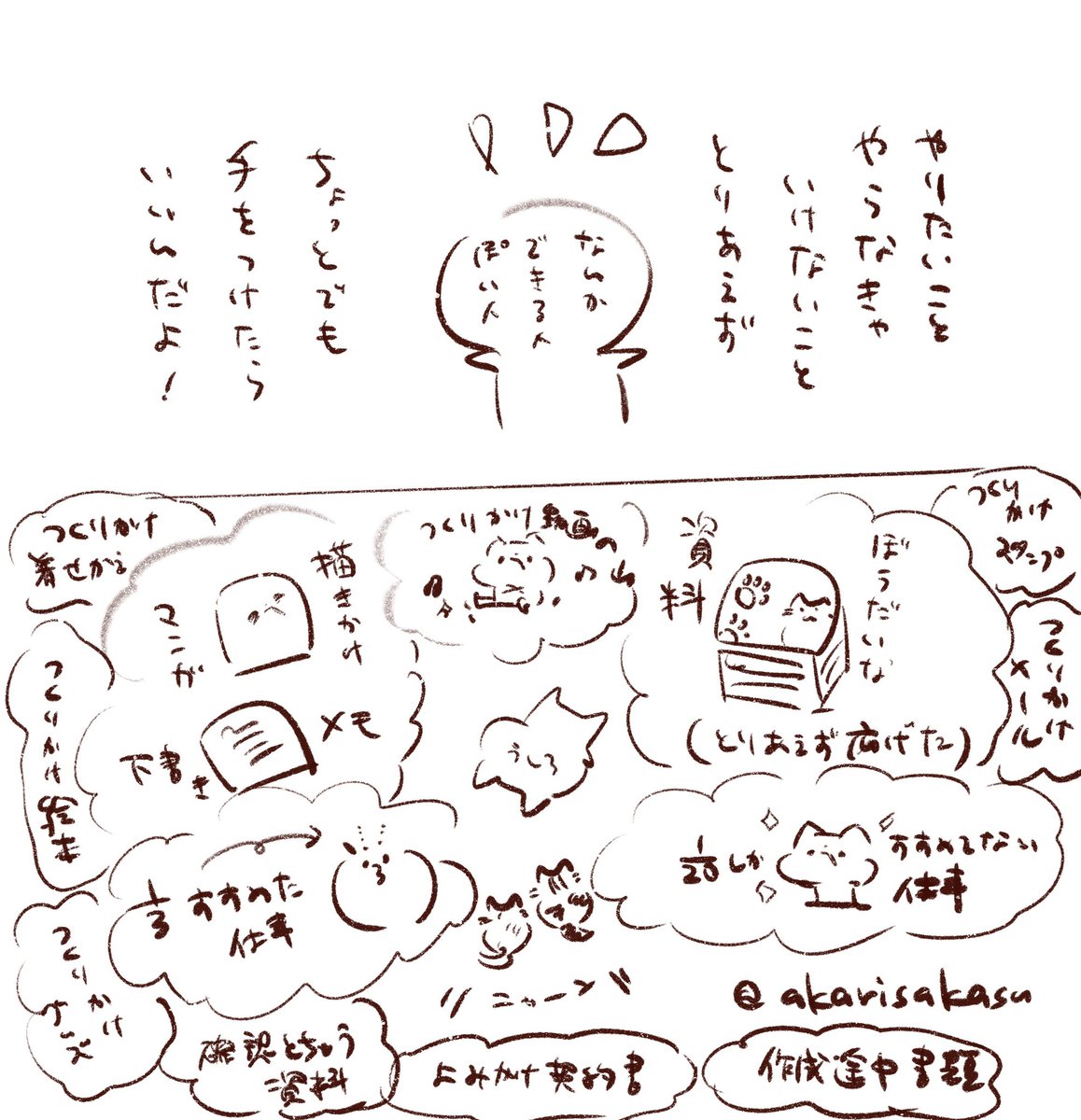 _(:3 」∠)_ 
