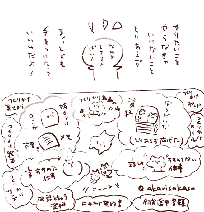 _(:3 」∠)_ 