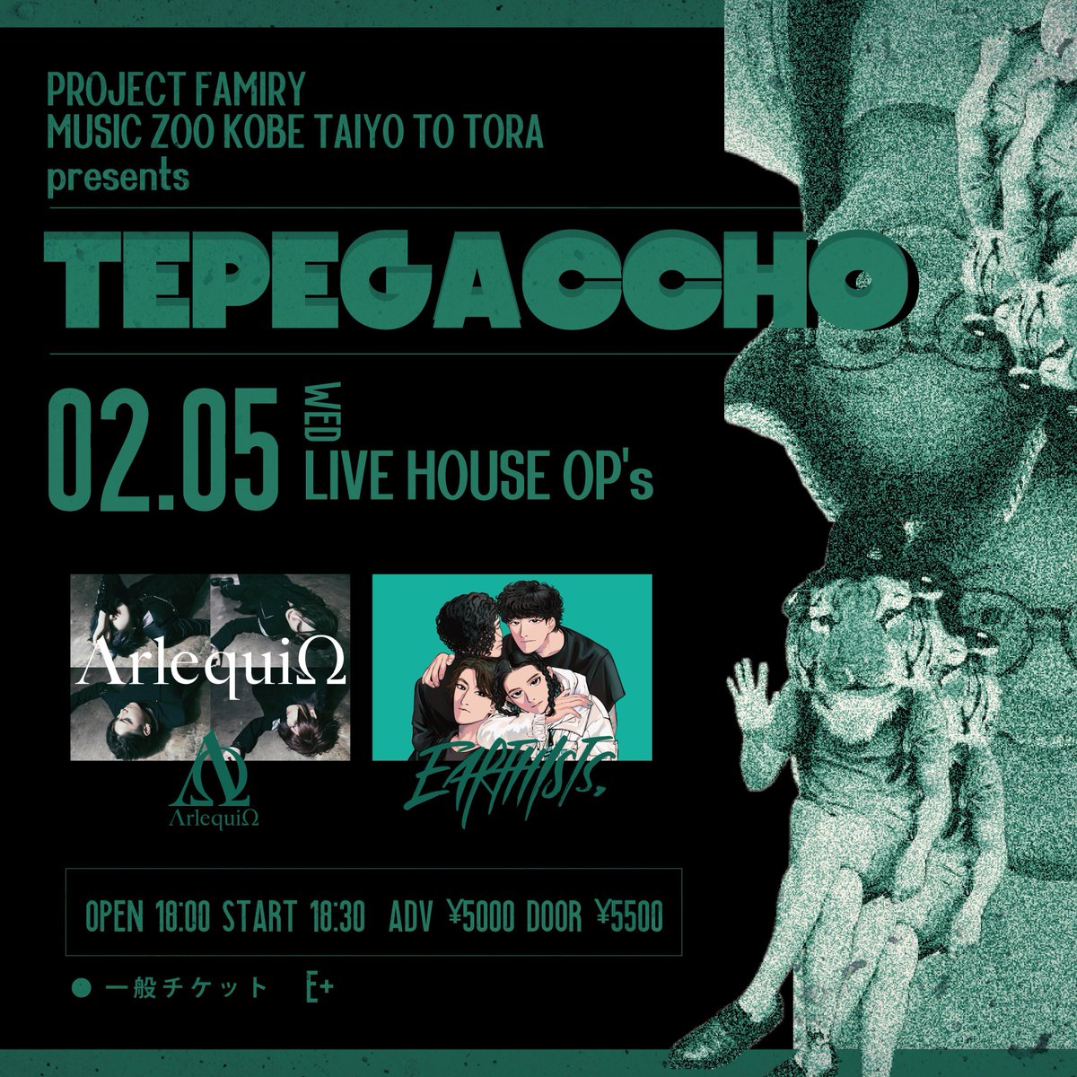 PROJECT FAMIRY tweet media