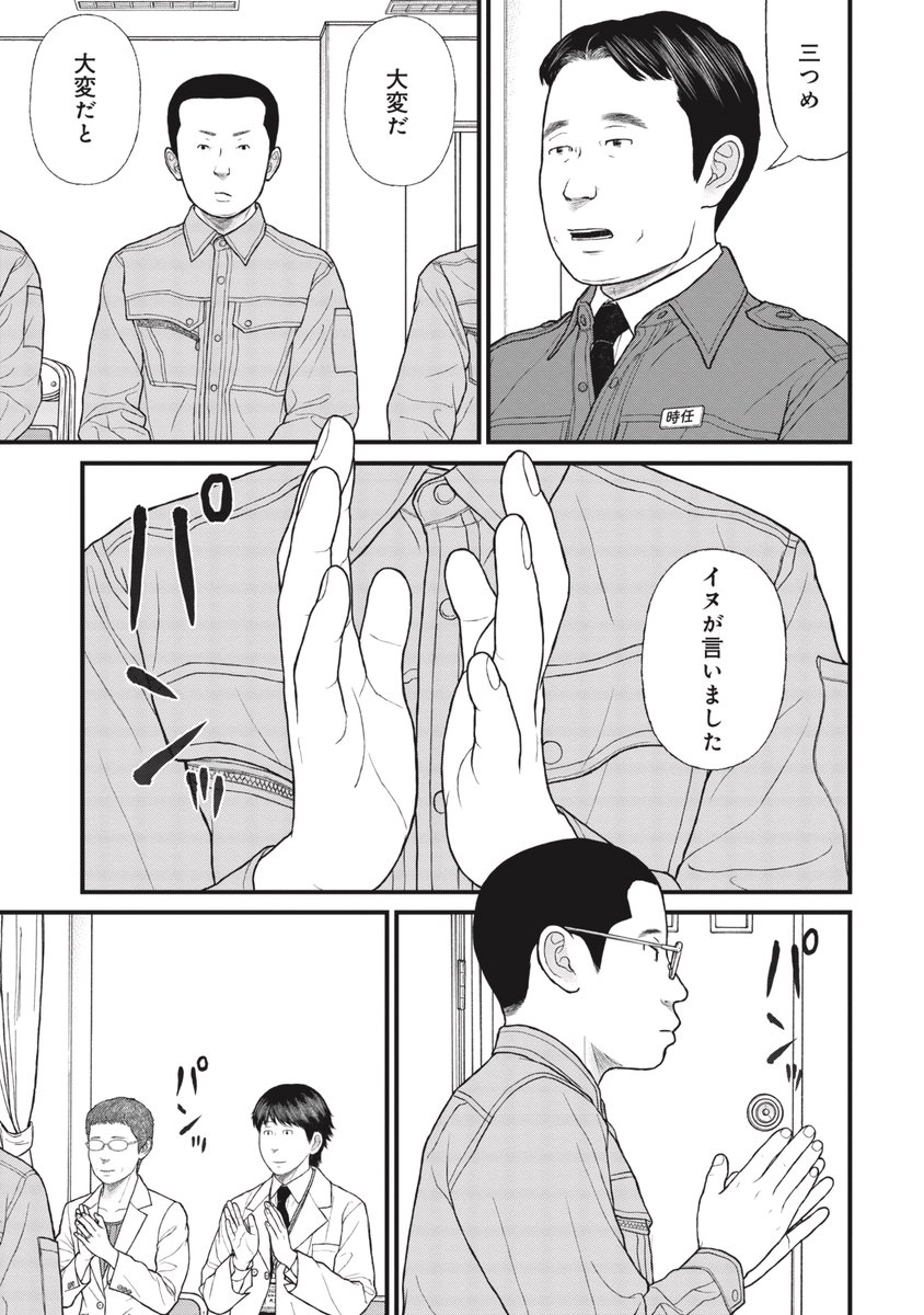 【記号探し】心にブレーキをかけるためのトレーニング(2/9) 