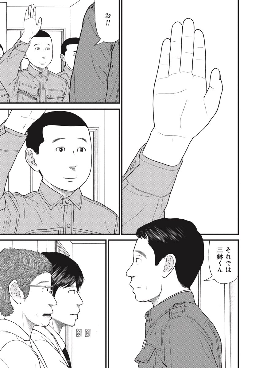 【記号探し】心にブレーキをかけるためのトレーニング(3/9) 